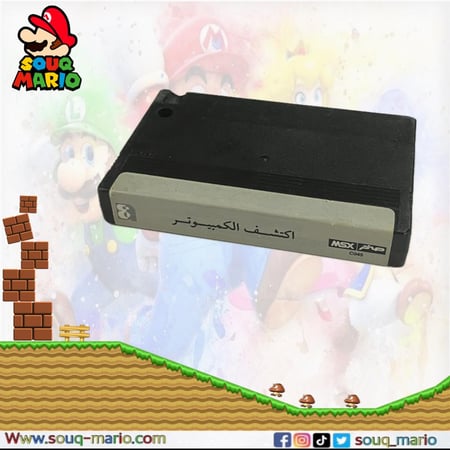 شريط صخر تعليمي اكتشف الكمبيوتر النادر