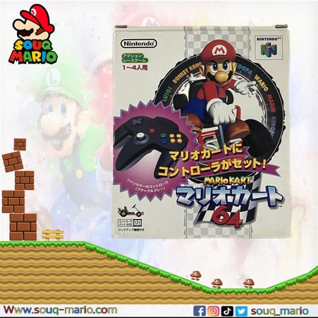 لعبة و يد تحكم  Nintendo Mario Kart 64 con controller