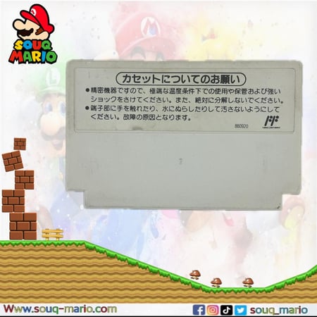 لعبة كمبيوتر العائله Family Game