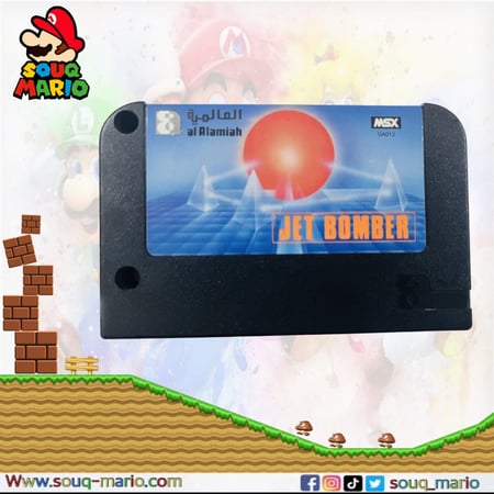 شريط صخر لعبة