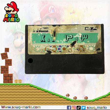 شريط صخر تعليمي س و ص النادر