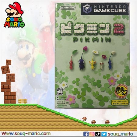 (GameCube) Pikmin 2