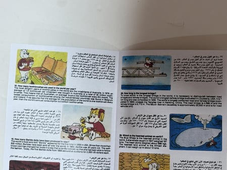 كتيب سن توب حقائق العالم ( فل ملصقات )