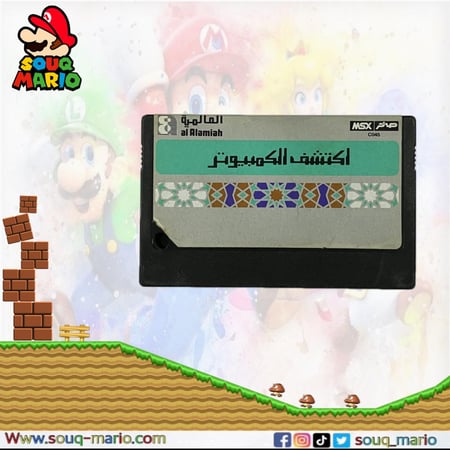 شريط صخر تعليمي اكتشف الكمبيوتر النادر