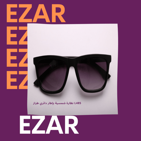 نظارة شمسية بإطار دائري طراز L485