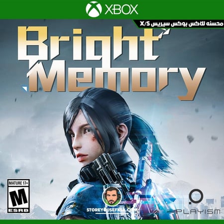 Bright Memory