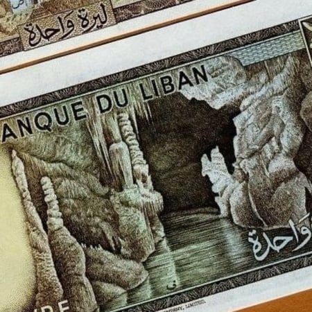 لبنان فئة 1 ليرة أنسر (إصدار الثمنينات)