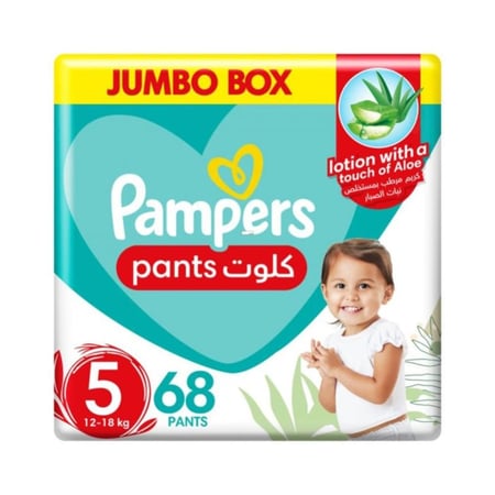 بامبرز كلوت مقاس 5 صندوق جامبو 68 كلوت