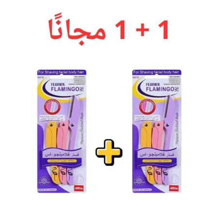 فلامنجو الأصلي موس حلاقة نسائي لإزالة شعر الوجه والجسم