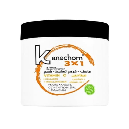 كانشوم ماسك كريم تمشيط بلسم فيتامين C + كولاجين 500