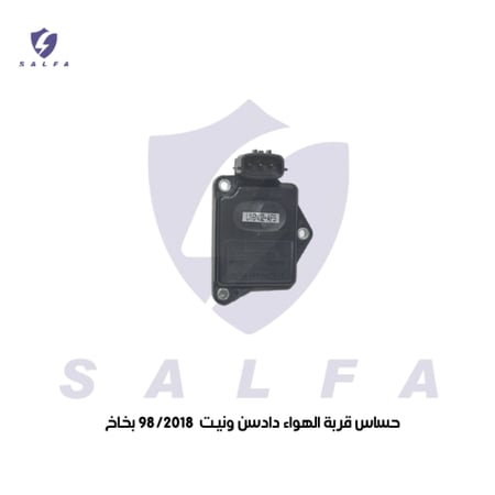 حساس قربة الهواء دادسن ونيت  1998/2018