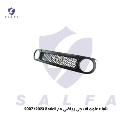 شبك اف جي علوي