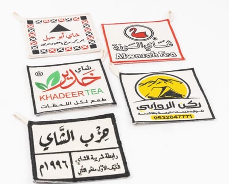 بيز فاخر