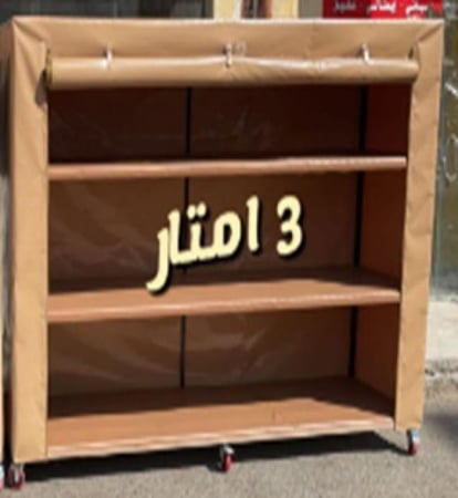 دولاب أرتفاع 2متر*عرض 3متر*في عمق 80سم جلد بي في سي كوري حديد 3ملي