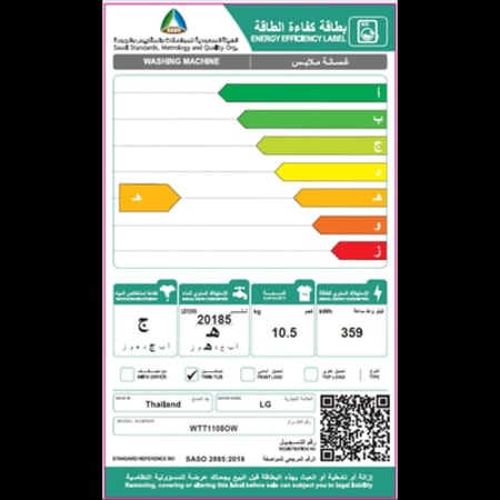 شراء غسالة lg حوضين - ماي أجهزتي