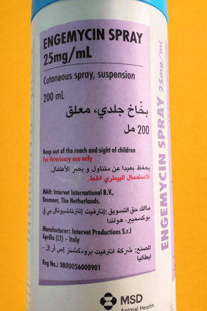 رشة جروح زرقه