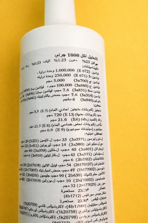 مكمل غذائي للمواليد