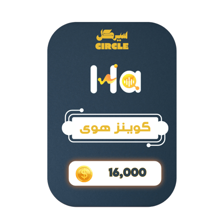 27,000 كوينز - هوى