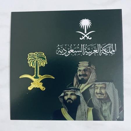 توزيعات اليوم الوطني / بروشات