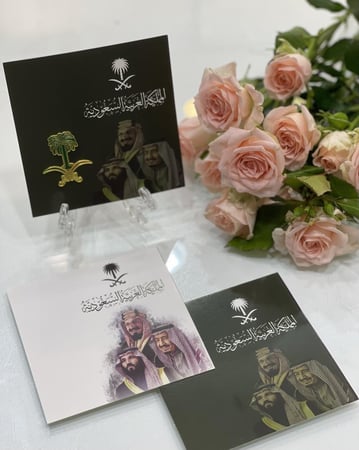 توزيعات اليوم الوطني / بروشات