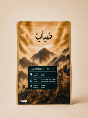 داس جرا كاس | برازيلي 250g