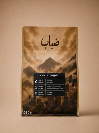 اكسيليو | كولومبي 250g