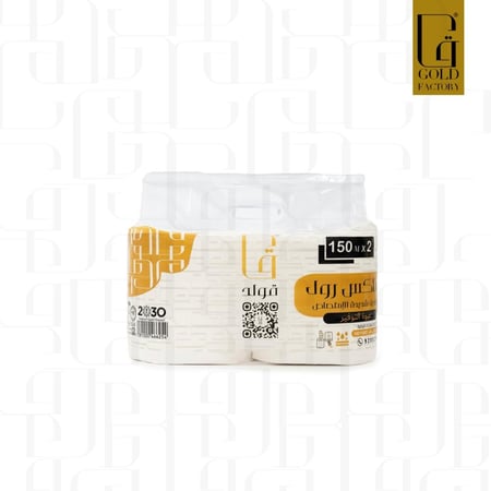 عبوات مناديل التوفير