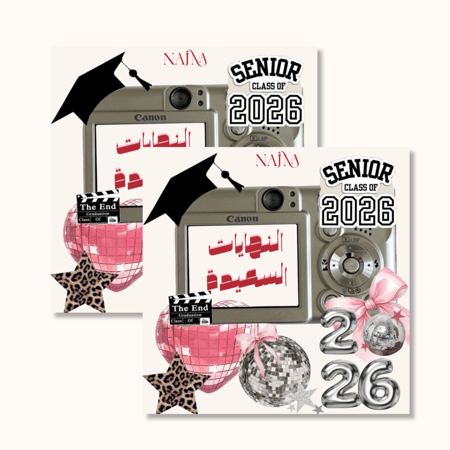 كرت النهايات السعيدة