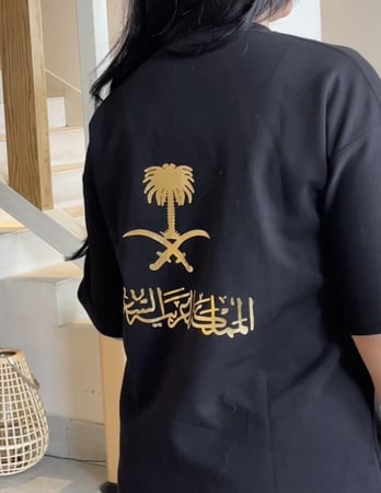 تيشيرت اليوم الوطني