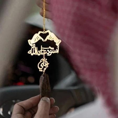 تعليقه البدين  شكل قلب بالاسم