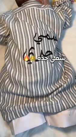 ثوب اطفال