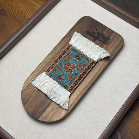 كوستر سجادة