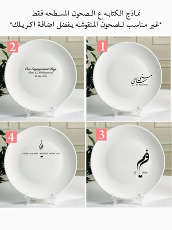 طقم فلامينقو 2