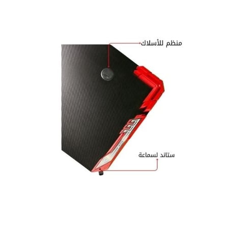 طاولة هانتو (R3-1400) (K) أحمر