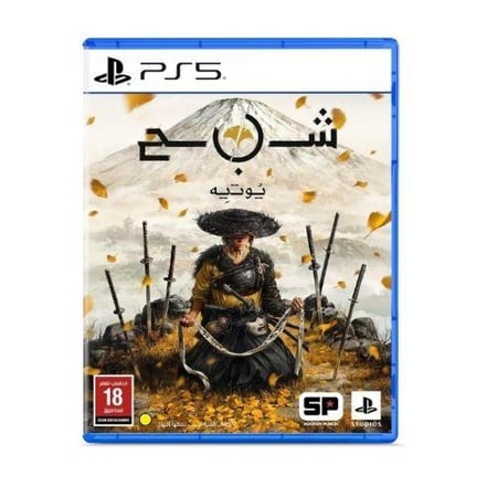 لعبة شبح يوتيه "قوست أوف يوتيه" (بلايستيشن 5) - مستعمل "غلاف مكسور"