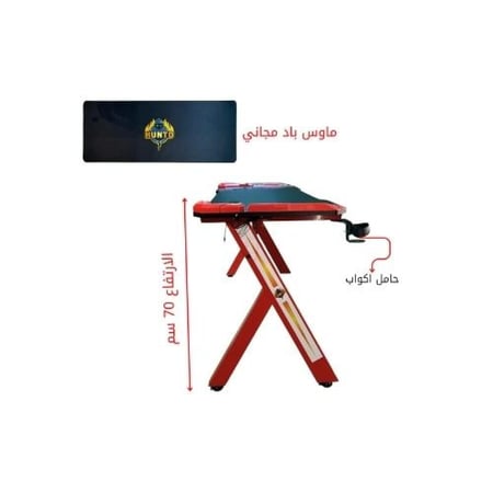 طاولة هانتو (R3-1400) (K) أحمر