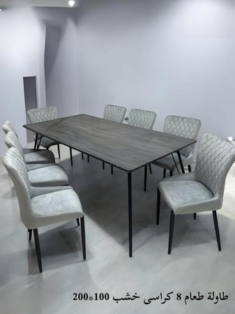 طاولة طعام 8 كراسي خشب