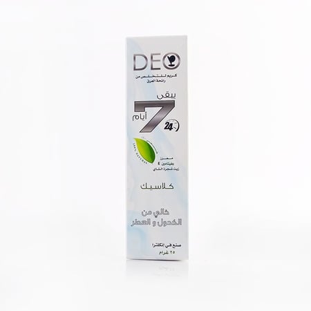 بوهلى كريم 25 جم كلاسيك