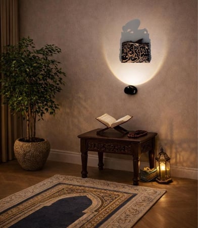 تحفة ظل ( سبحان ربي الأعلى  ) مع إضاءة قابلة للشحن