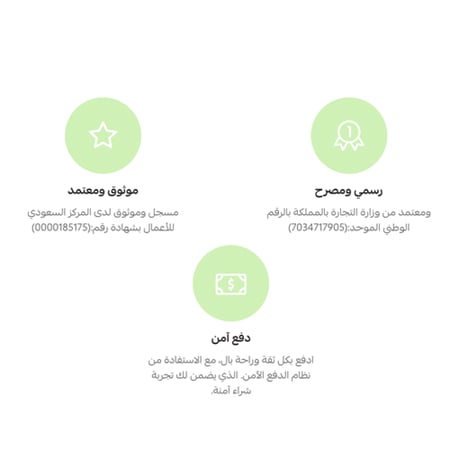 التوثيقات متجر كتاتيب