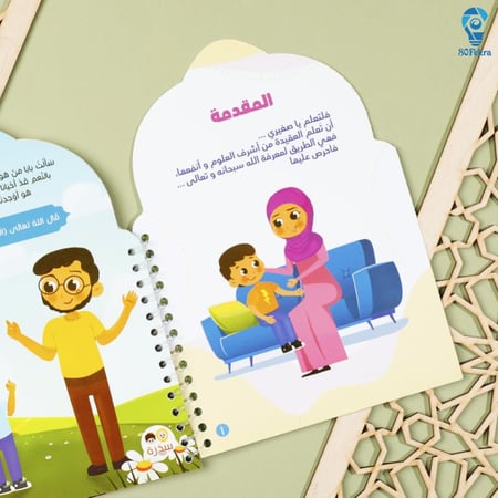 درر الدين