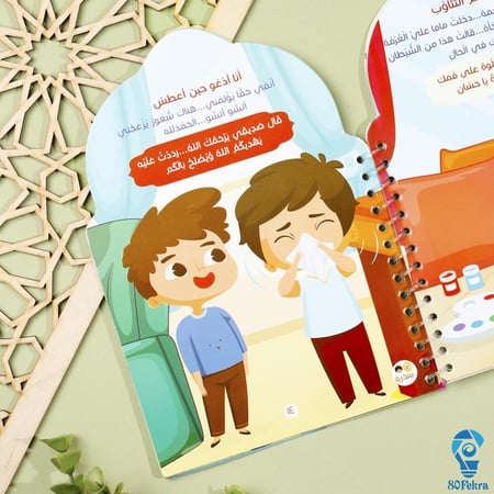 درر الدين