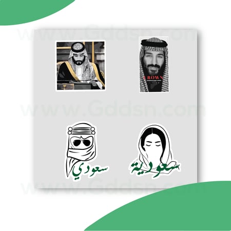 استيكر وطني
