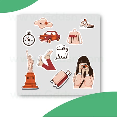 استيكر وقت السفر