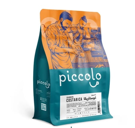 محمصة بيكولو - كوستاريكا تشيريبو 250 جرام