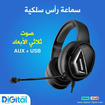 سماعات العاب