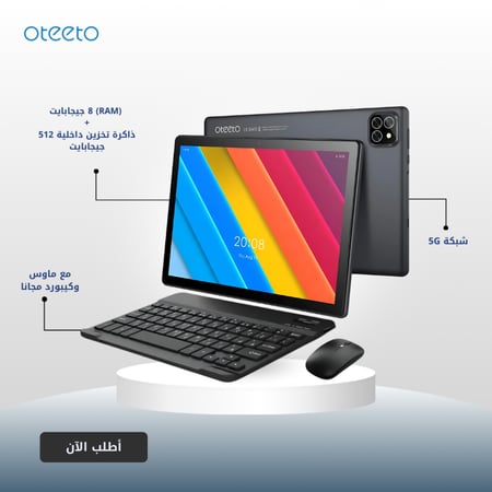 تابلت رخيص وقوي