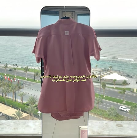 “ألوان” Sprout Scrub set