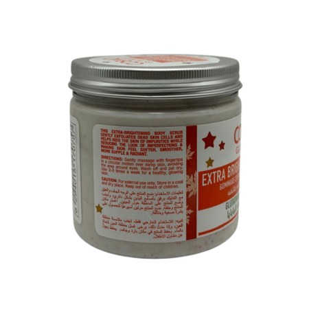 مقشر صنفرة ومبيض للبشرة جلوتا بابايا من كوزمو - 475 مل