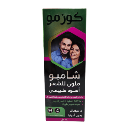 شامبو صبغ الشعر اسود طبيعي من كوزمو - 180 مل